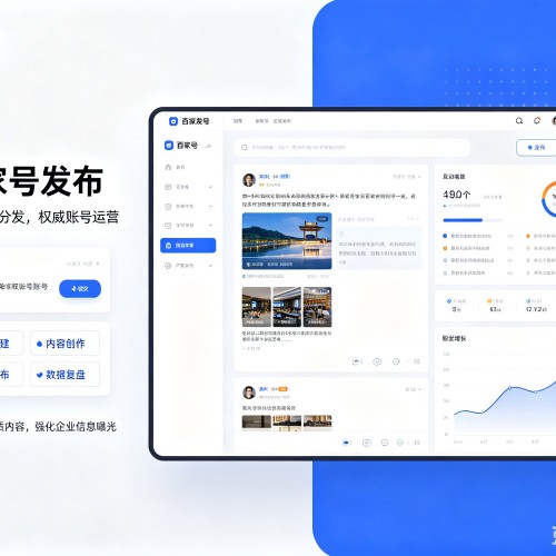 双桥百家号信息发布代运营